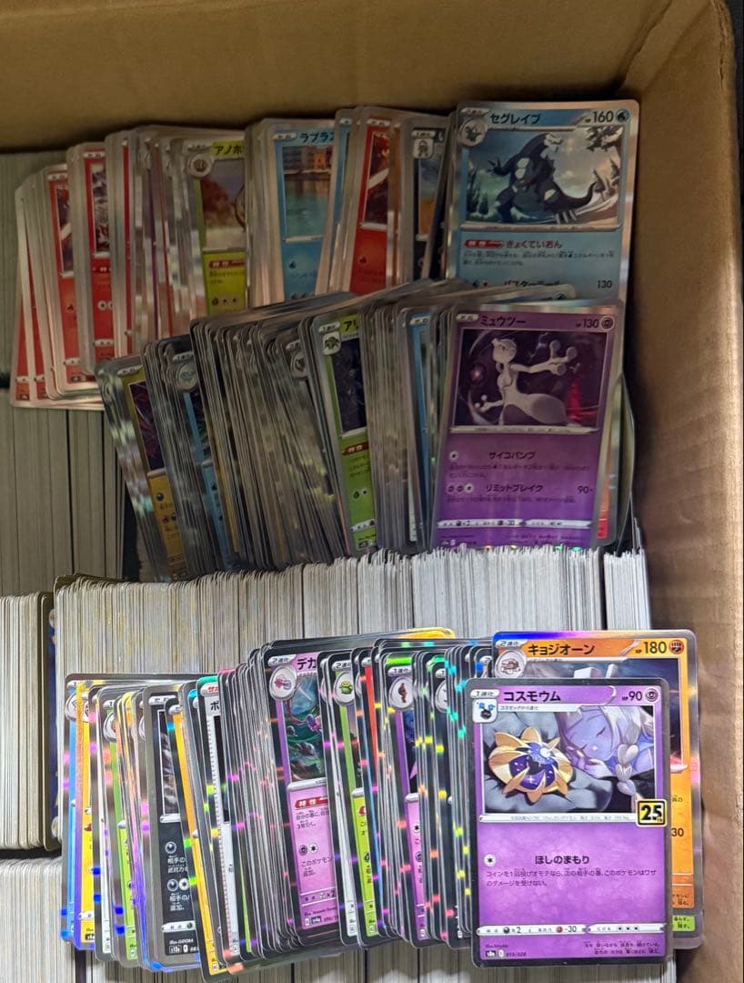 引退品ポケモンカード Rレア 5700枚➕おまけ まとめ売り　レア　キラ ポケカ
