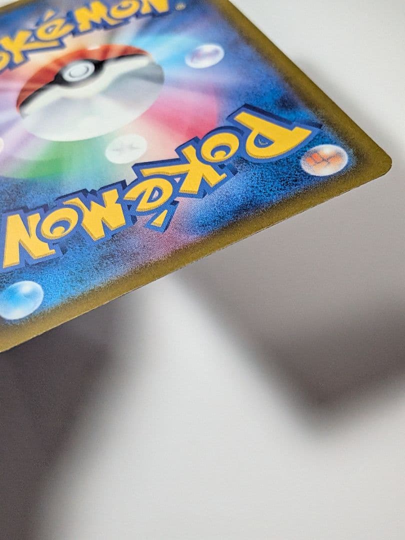 J*a様 ポケモンカード MEGAドリームex メガゲンガーex SAR