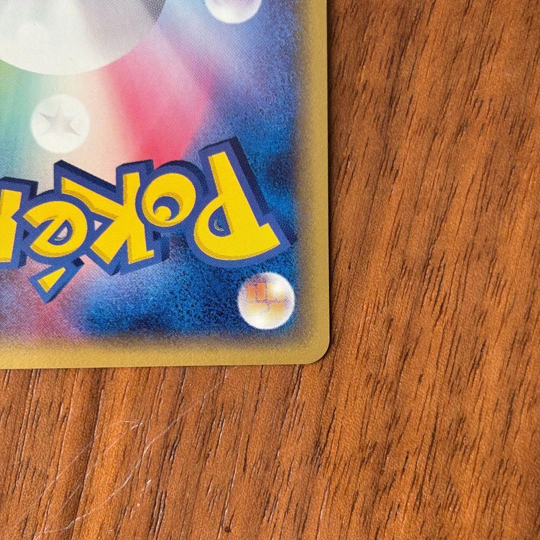 ポケカ ポケモンカード サーナイト δ デルタ種 ホロンの研究塔 050/086