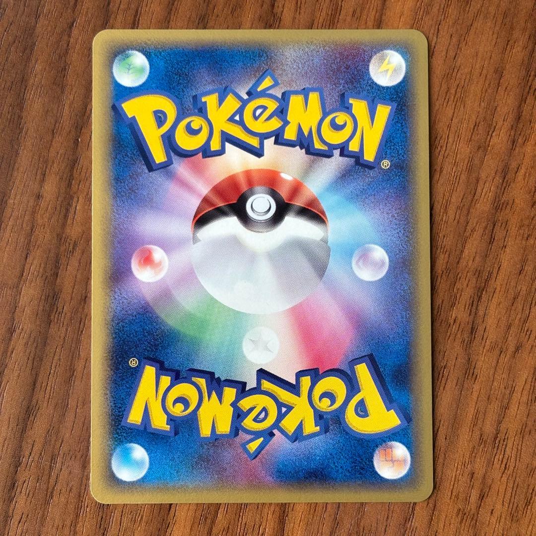 ポケカ ポケモンカード サーナイト δ デルタ種 ホロンの研究塔 050/086