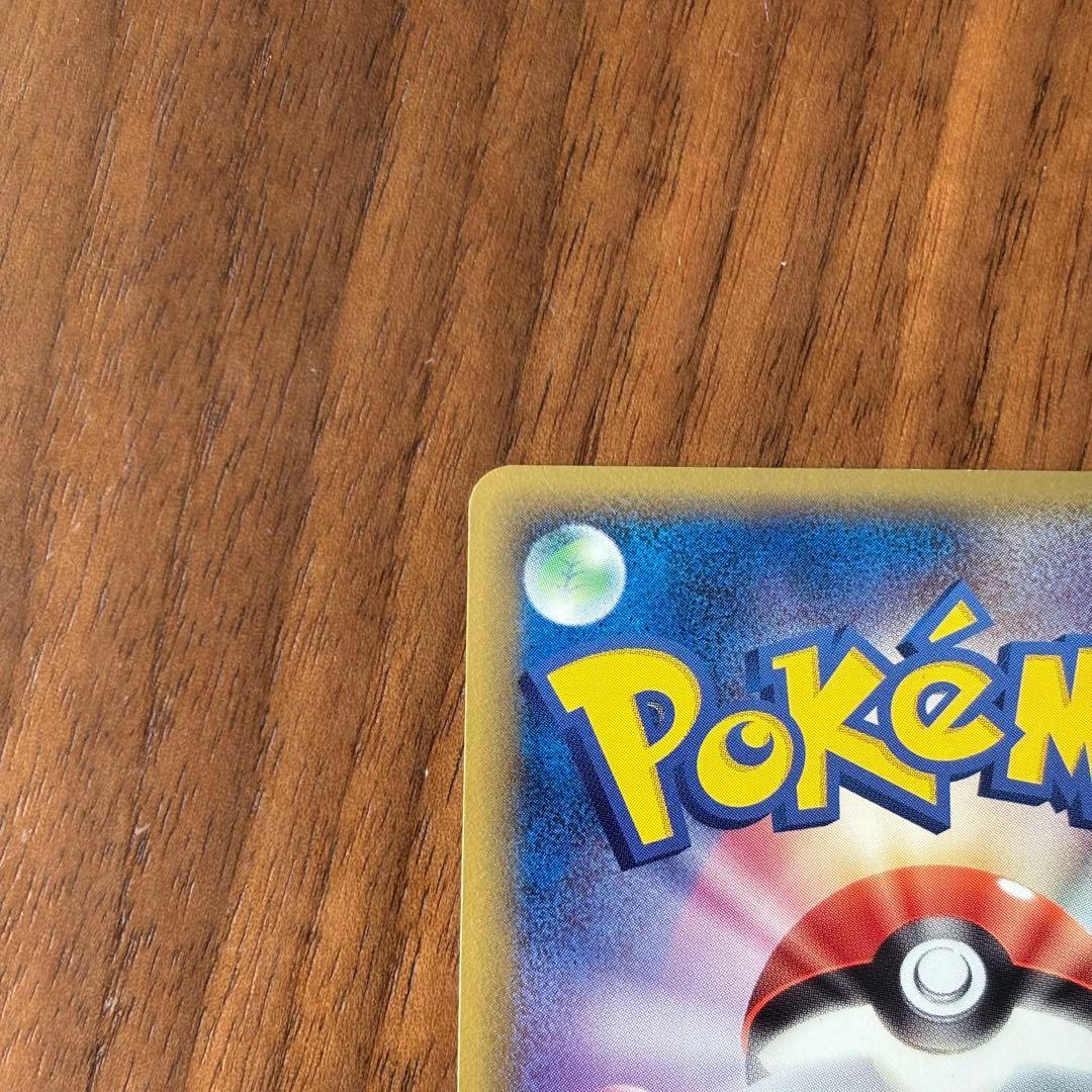 ポケカ ポケモンカード サーナイト δ デルタ種 ホロンの研究塔 050/086