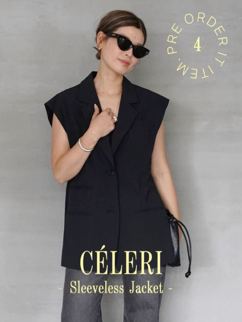 Deuxieme Classe CÉLERI スリーブレスジャケット ブラック