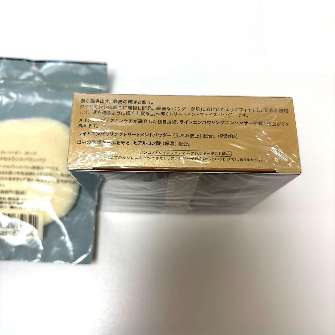 新品　クレドポーボーテ　プードルトランスパラントn （レフィル）1 ライト26g