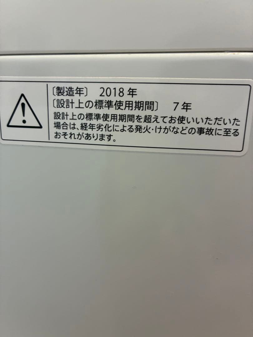 シャープ　洗濯機