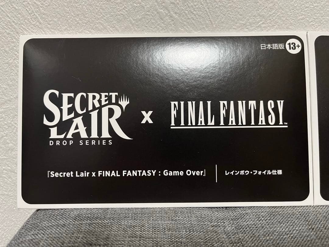 【未開封】マジック ザ ギャザリング FFコラボ シークレットレイヤー2種