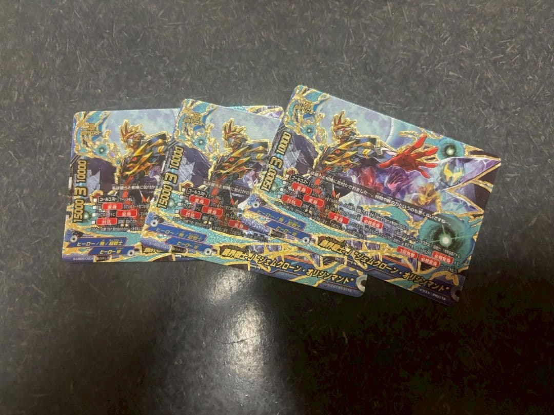 バディファイトカード ジェムクローン オリジンマント 3枚セット