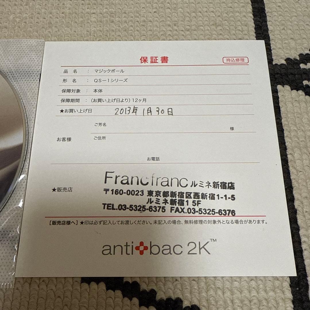 antibac2K MAGIC BALL PANTONE 空気清浄機　Lサイズ