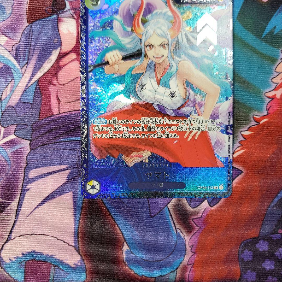 ヤマト フラシ【開封品】