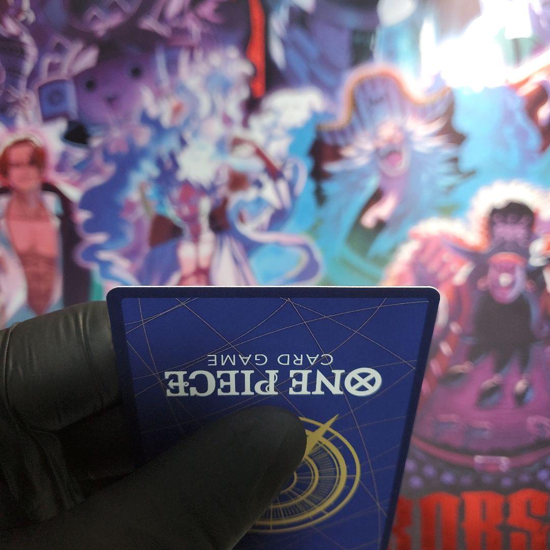 ヤマト フラシ【開封品】