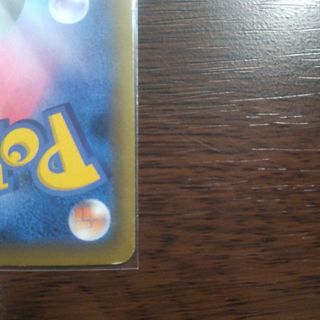 ミュウツー&ミュウGX UR SM12a TAG TEAM GXタッグオールス…