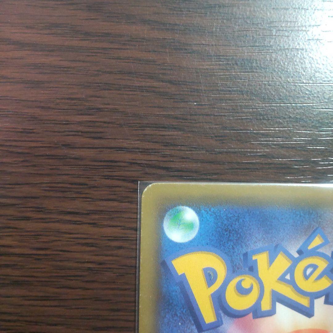 ミュウツー&ミュウGX UR SM12a TAG TEAM GXタッグオールス…