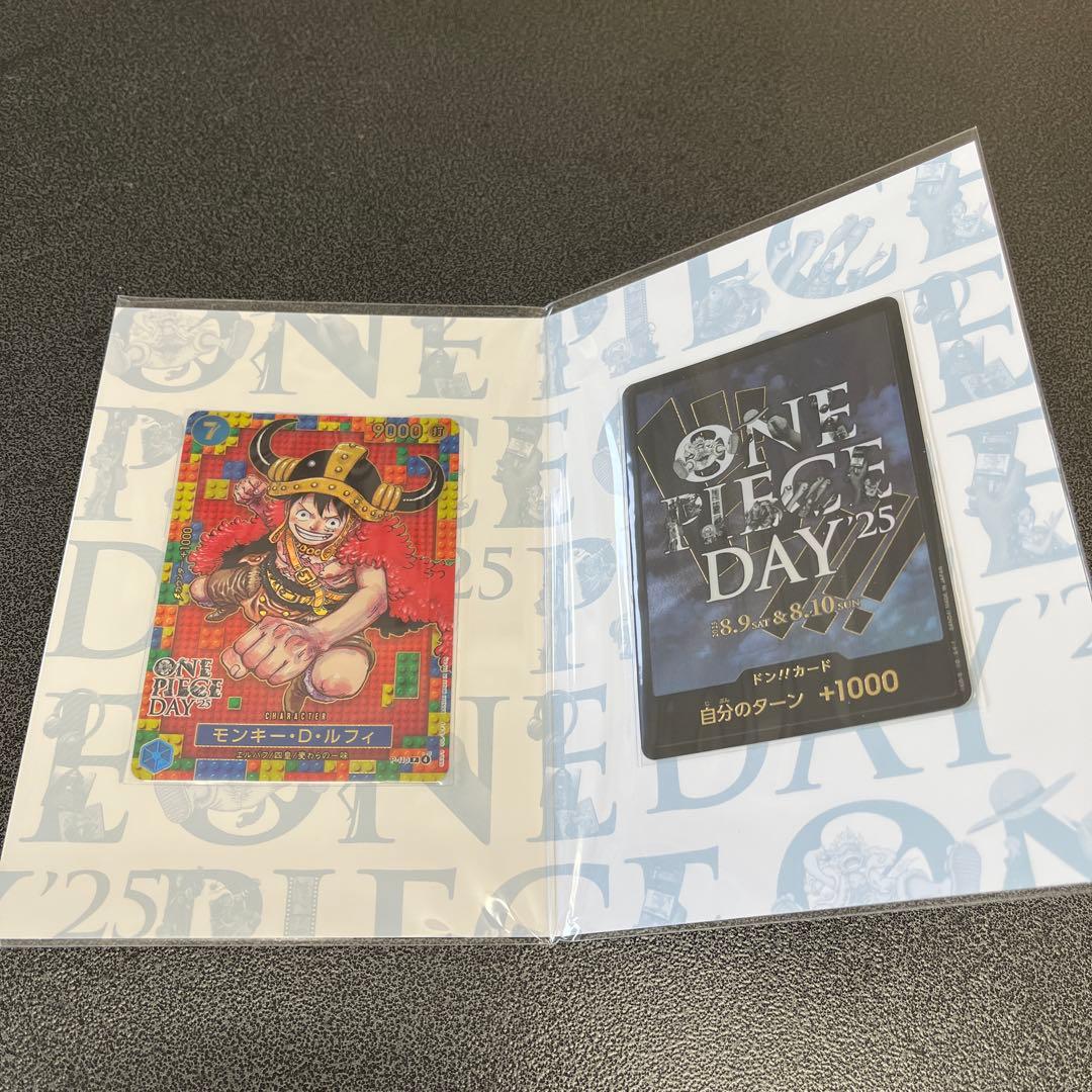 新品未開封　ONE PIECE DAY’25 ワンピースカード