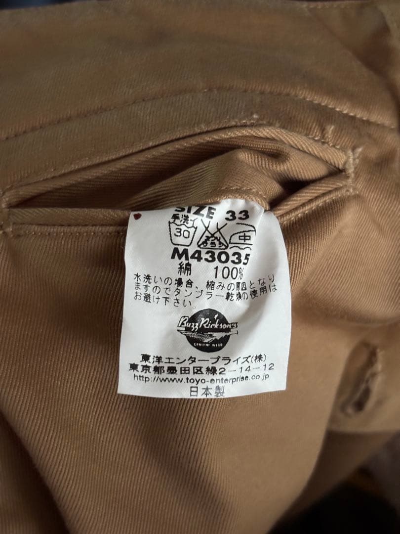 美品！ Buzz Rickson's 1945モデル チノパン キャメル W33
