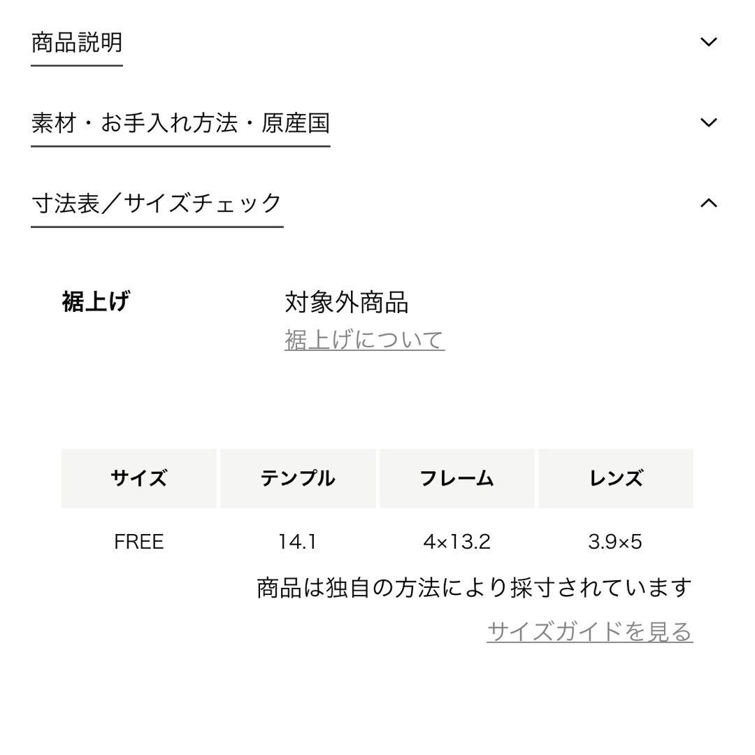 BONNIE CLYDE / AUTOBIO ボニークレイド