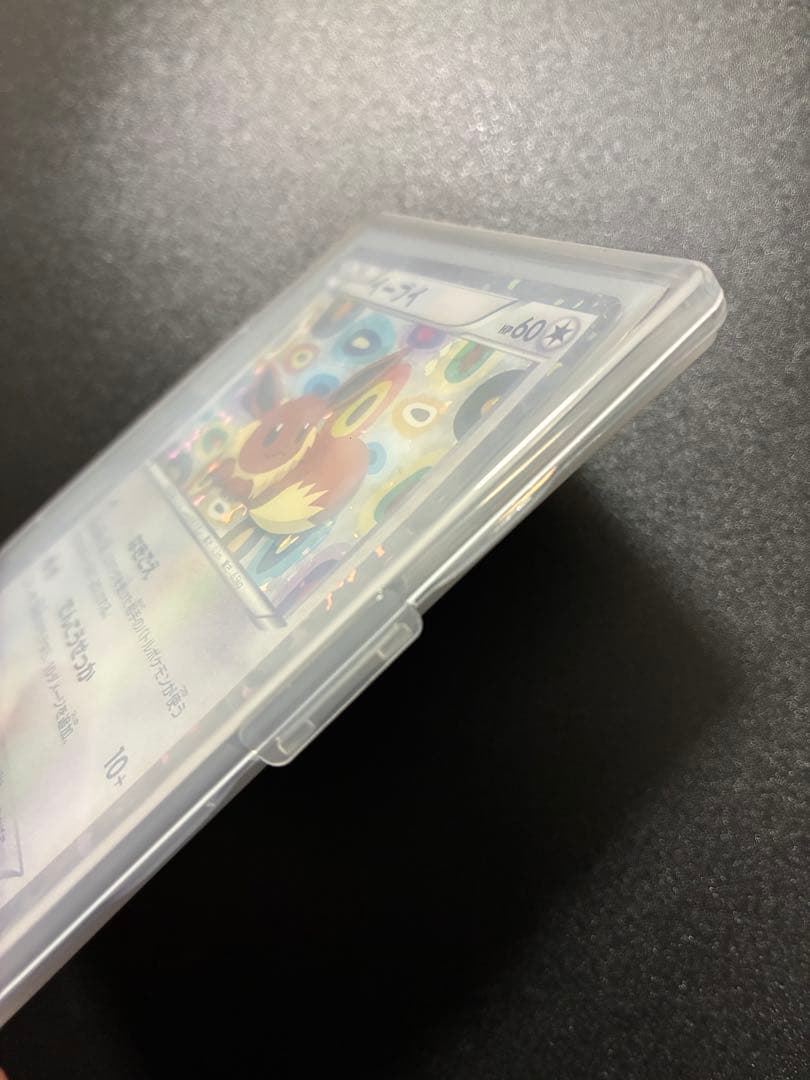 イーブイ ホロカード 189/BW-P & 235/BW-P2枚　計3枚セット