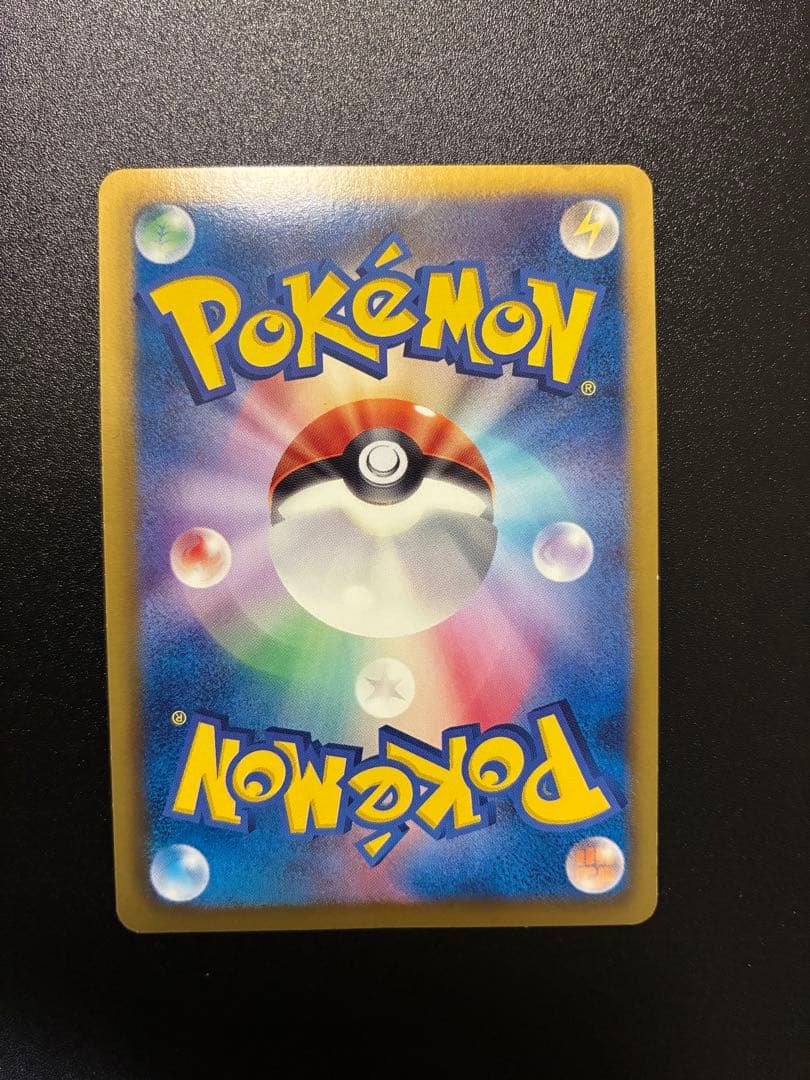 イーブイ ホロカード 189/BW-P & 235/BW-P2枚　計3枚セット