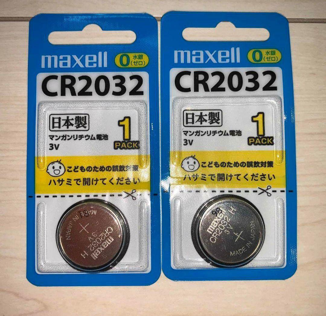 ボディフィット×２台セット　電池式 SIXPAD シックスパッド 正規品