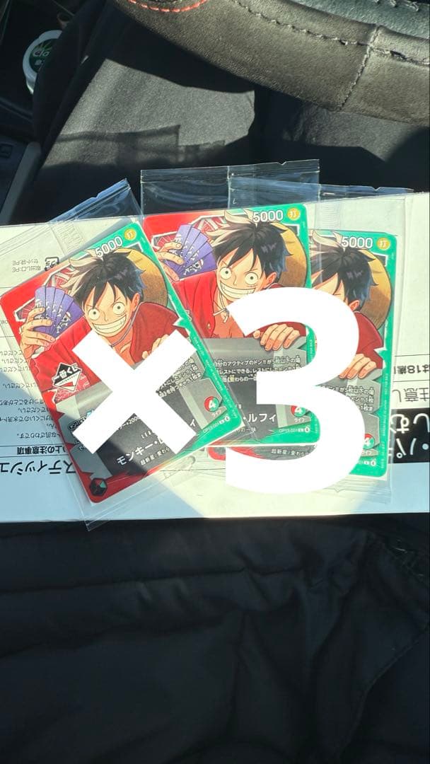 ワンピース 一番くじ ルフィ カード