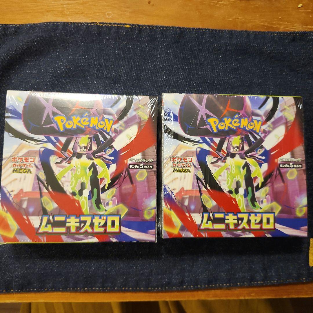 新品未開封 ポケモンカードゲーム ムニキスゼロ シュリンク付2BOX