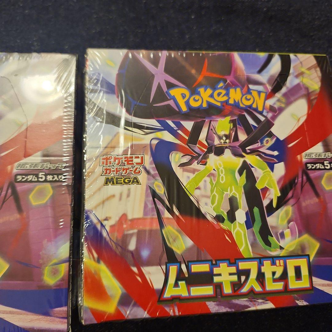 新品未開封 ポケモンカードゲーム ムニキスゼロ シュリンク付2BOX
