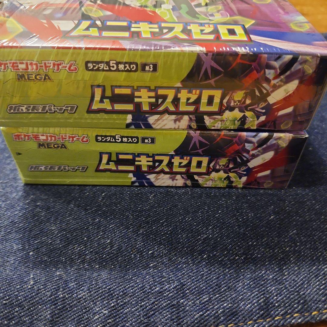 新品未開封 ポケモンカードゲーム ムニキスゼロ シュリンク付2BOX