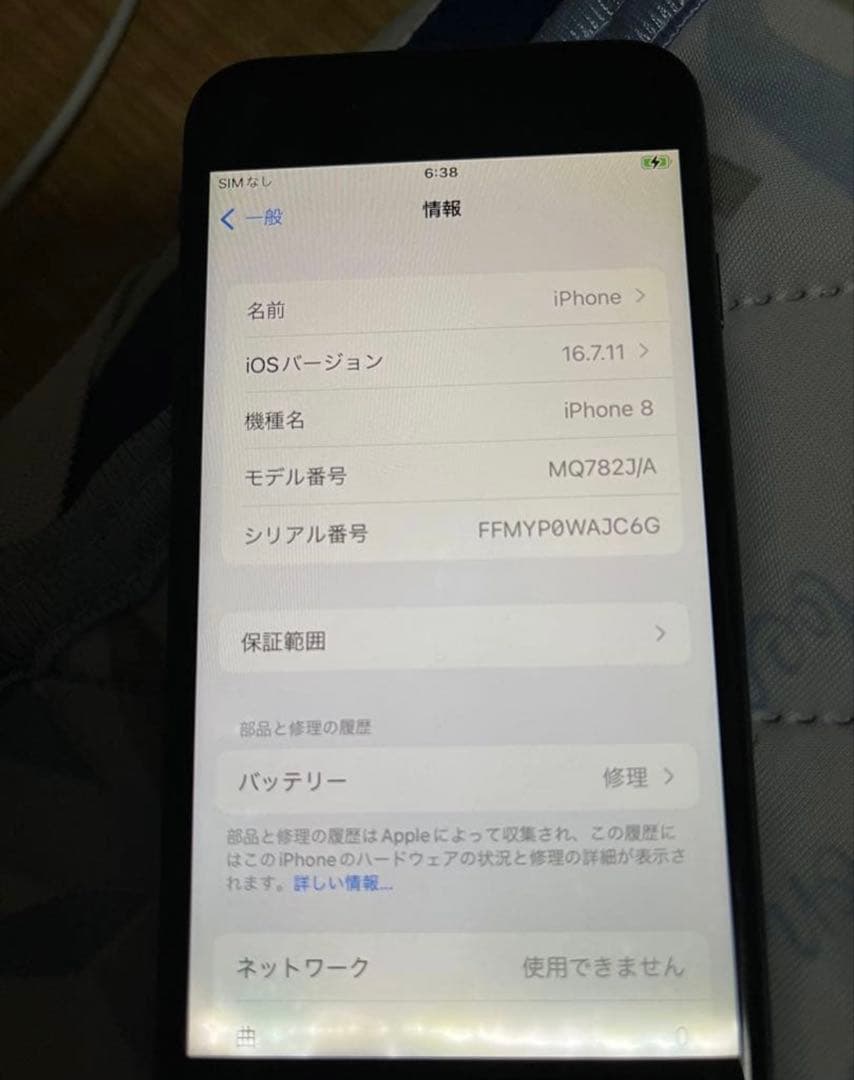スマートフォン本体 iPhone8