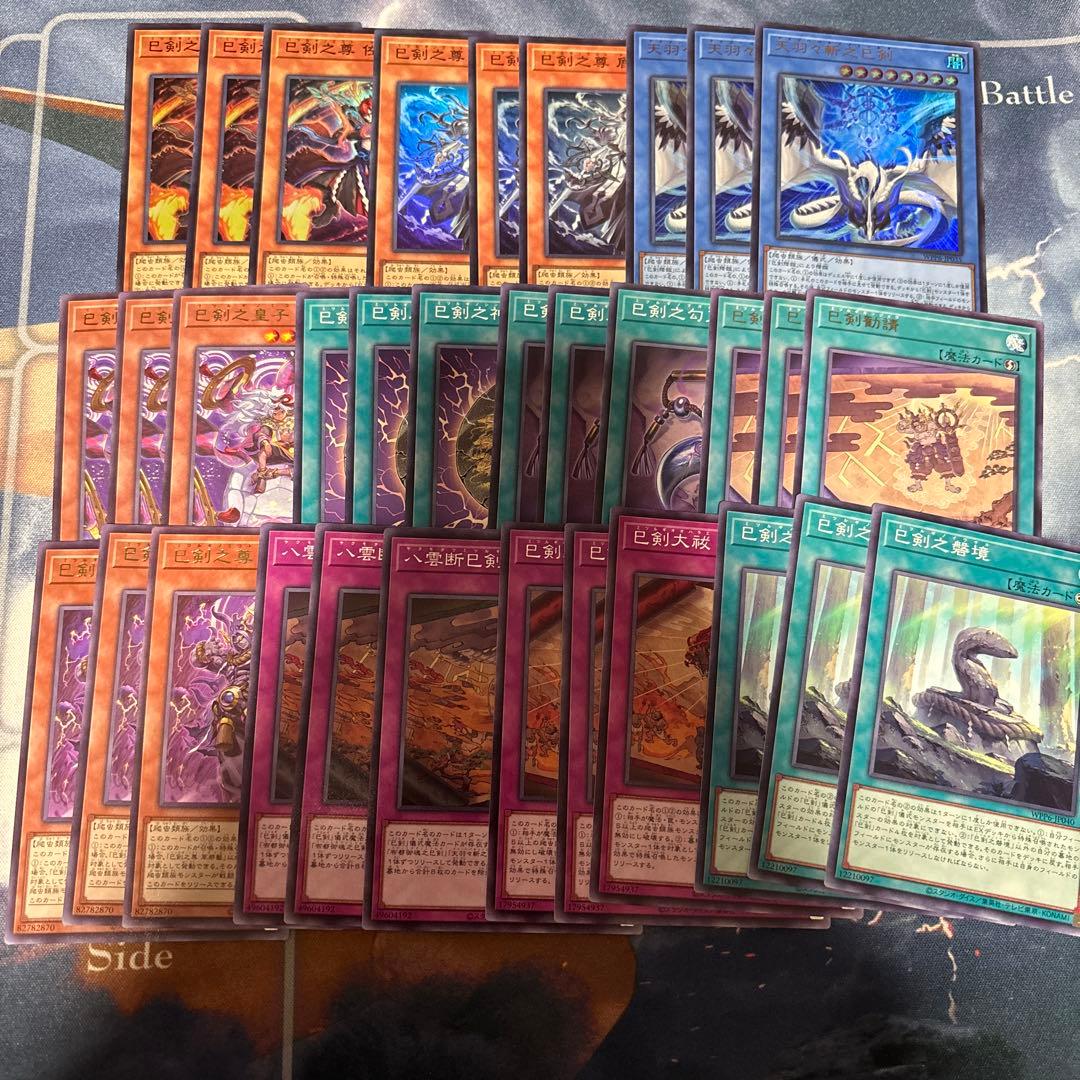 巳剣 ミツルギ ワールドプレミア2025 まとめ売り　デッキパーツ