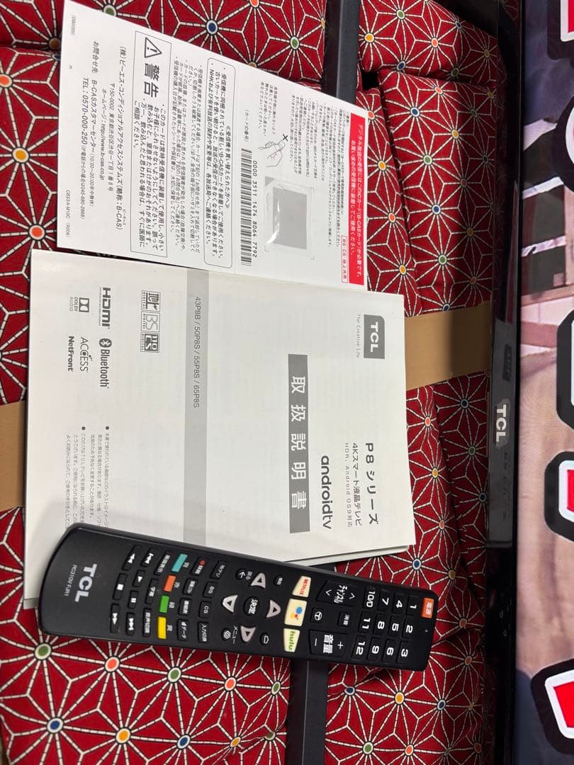 TCL 65V型 4K 液晶テレビ スマートテレビ 65P8S ネット動画アプリ