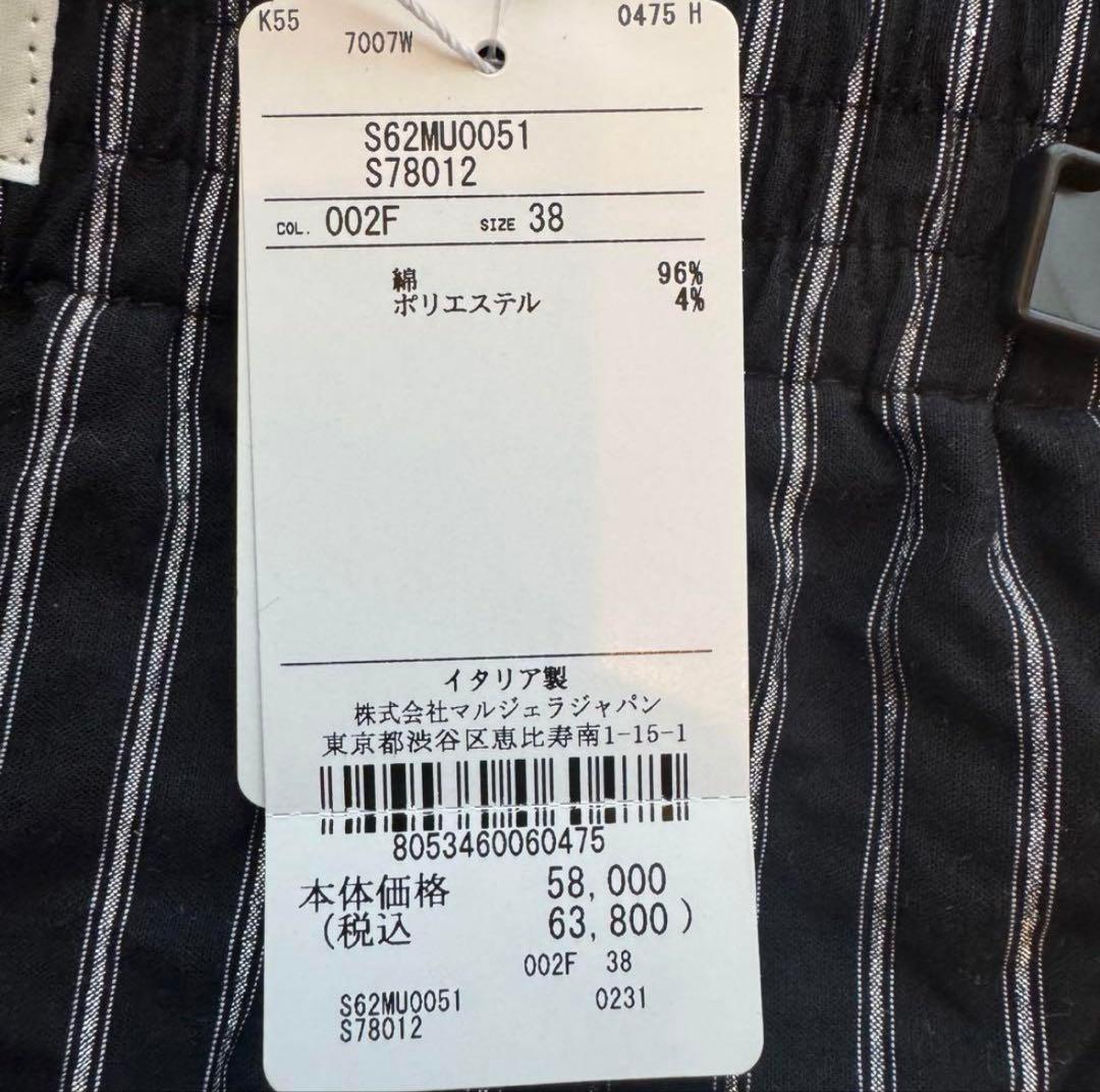 MM6 Maison Margiela ショートパンツ　サイズ38