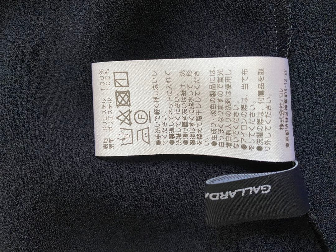 クロエのワンピース