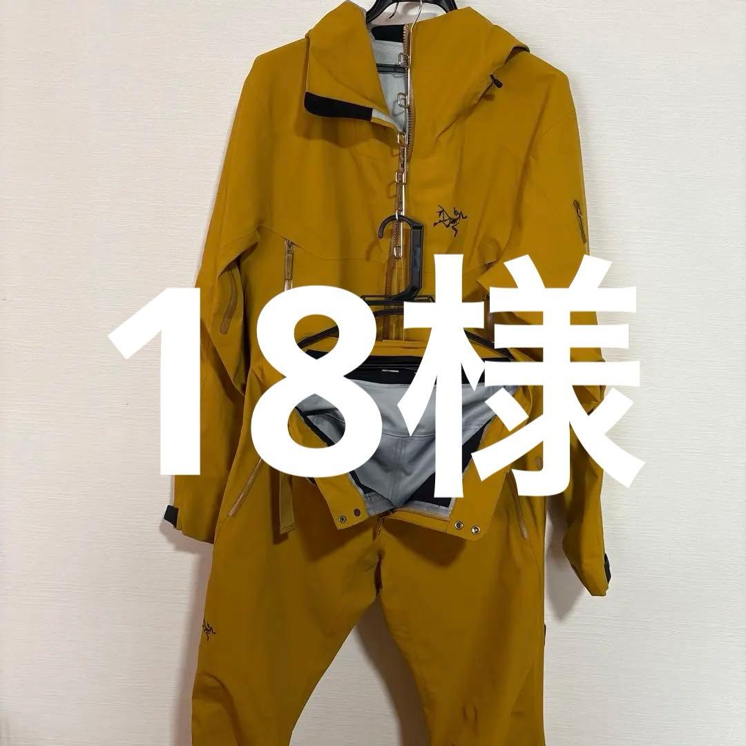 ARC'TERYX sabre 上S下M