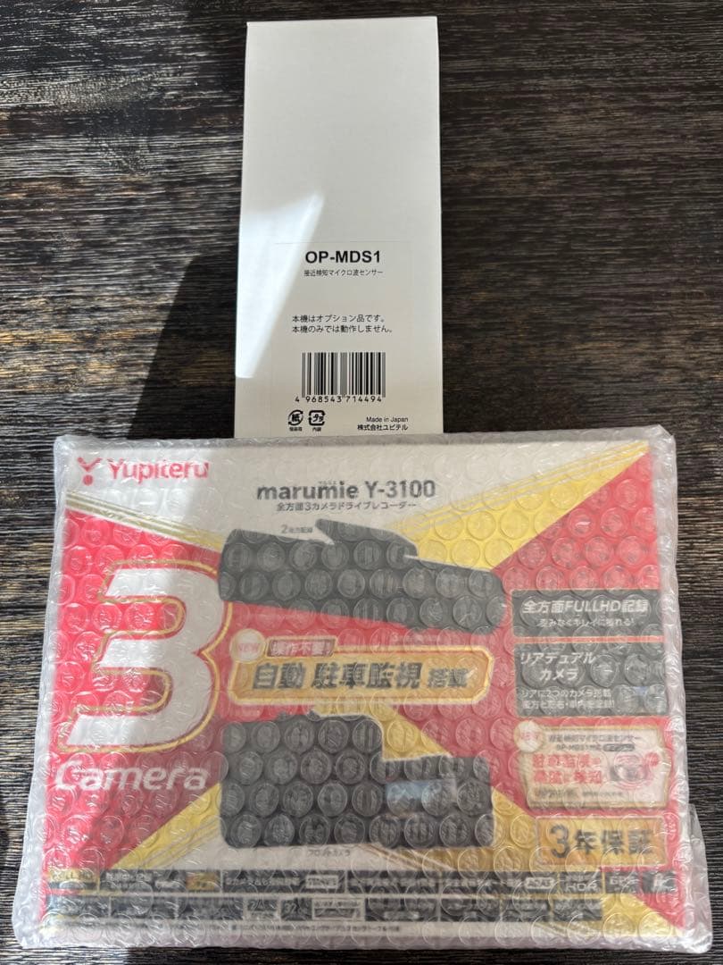 Yupteru marumie Y-3100&マイクロ波センサー OP-MDS1