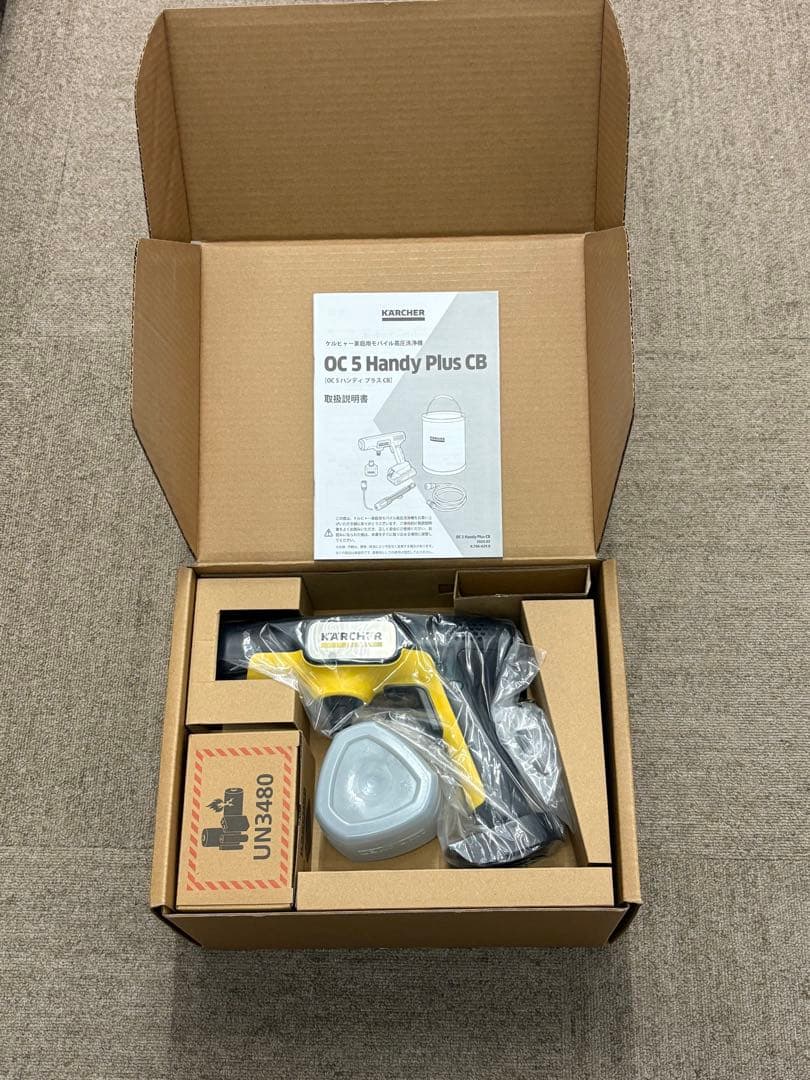 ケルヒャー KARCHER モバイル高圧洗浄機 OC5 ハンディジェット 純正品