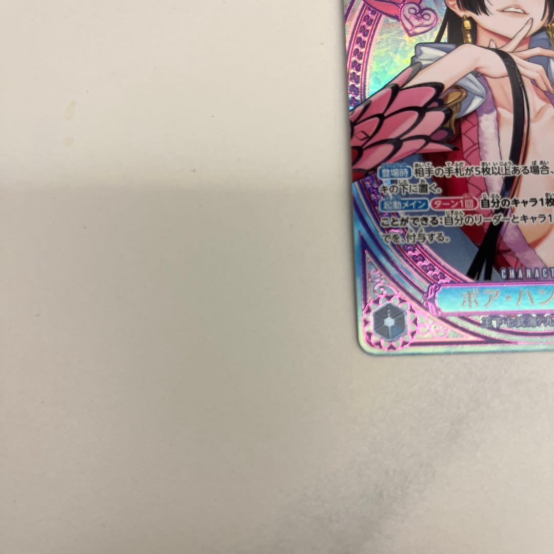 ワンピースカード　ハンコック　sp スペシャルカード