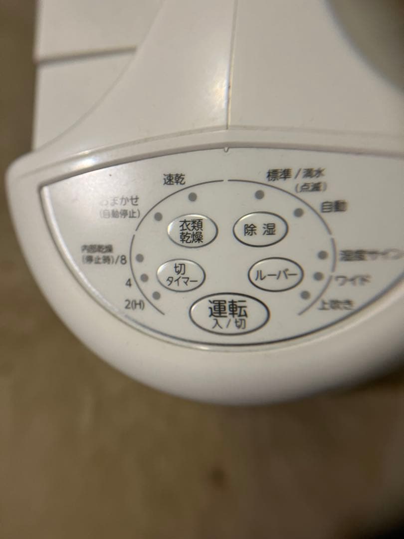 CORONA除湿機 DRY & LAUNDRY 取説有り