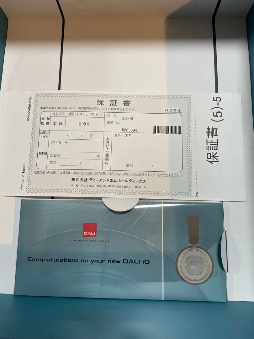 ボ*館様 DALI iO-6 ワイヤレスヘッドフォン