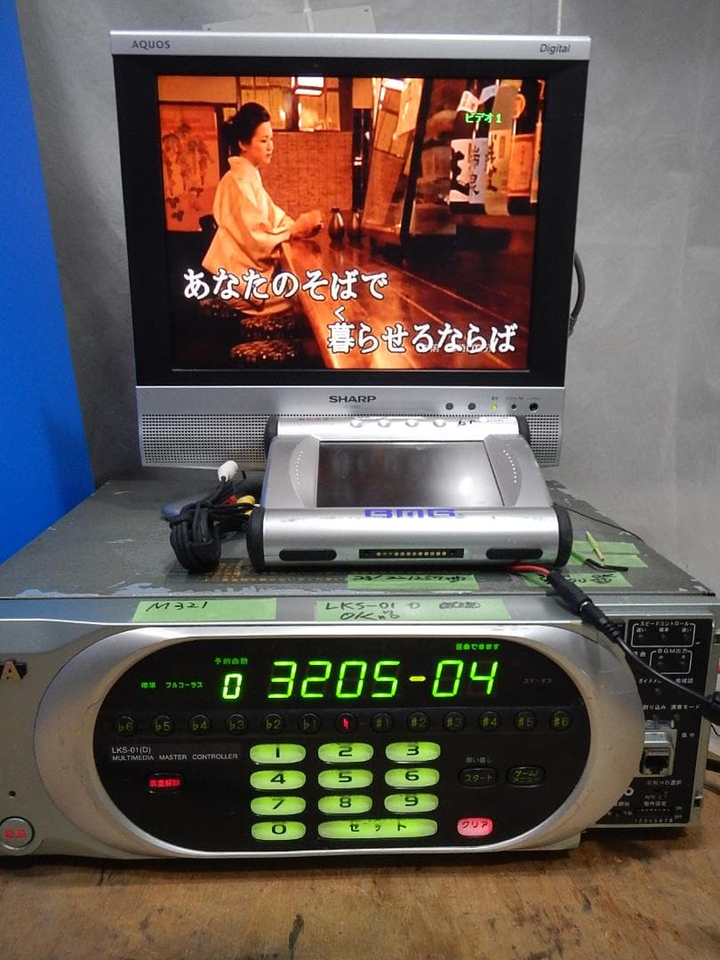 ジョイサウンド BMB カラオケ機 LKS-01(D) 汚れ傷　錆　等在ります