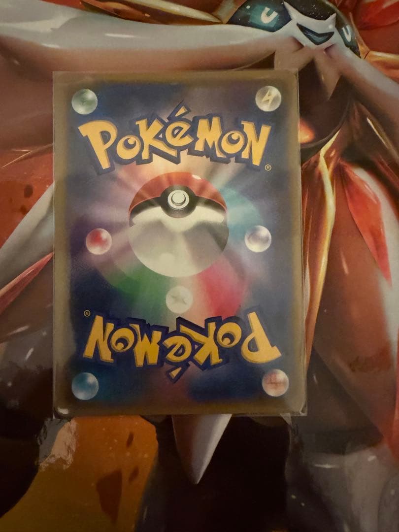 ミカン サポートカード ポケモンカード