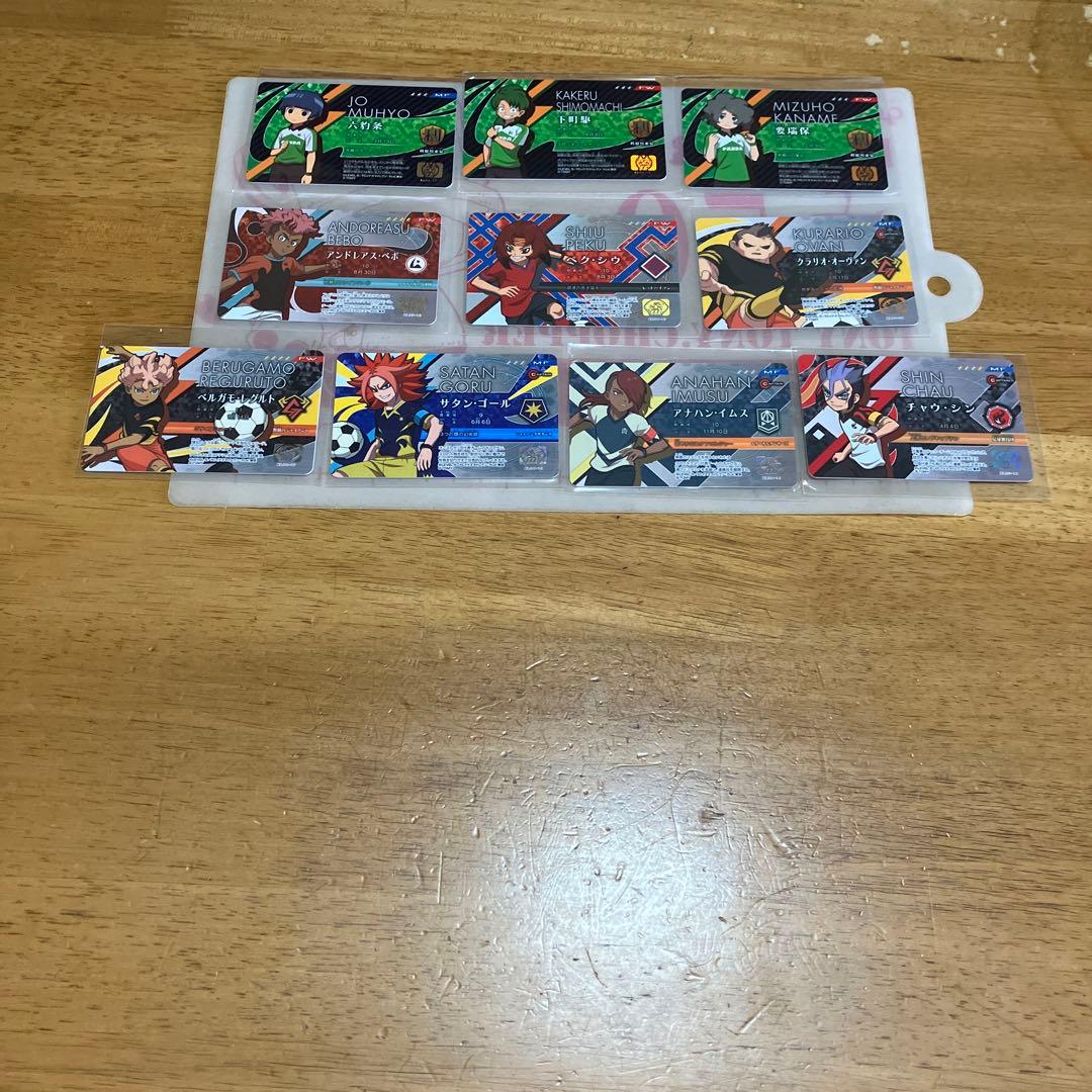 イナズマイレブン ライセンス◯237