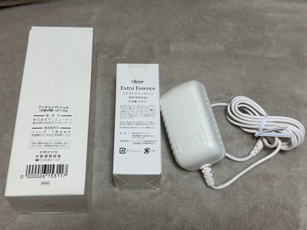 新品未使用 たかの友梨Dr.Arrivo-Ⅱ