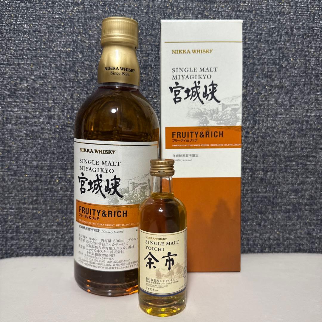 ニッカウイスキーシングルモルト宮城峡フルーティ&リッチ　シングルモルト余市小瓶付