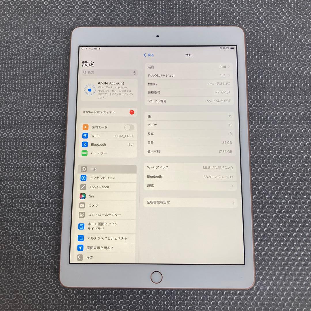 2927【早い者勝ち】iPad8 第8世代 32GB WIFIモデル☆