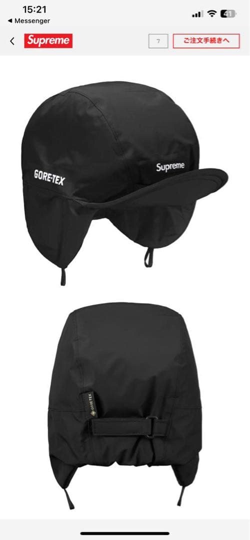S/M supreme gore-tex earflap cap 黒