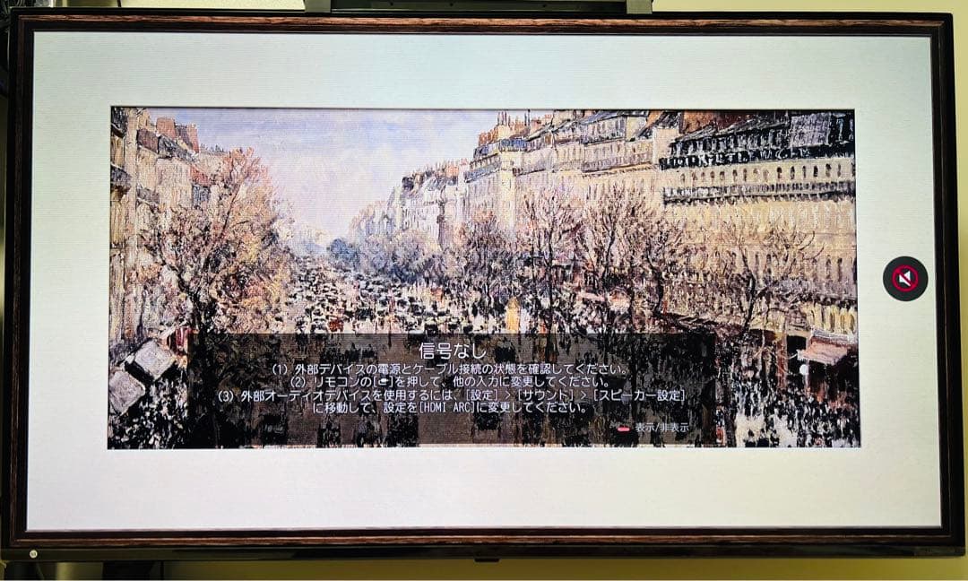 ジャンク 49NANO86JNA  LG 49インチ 4K 120Hz 液晶TV