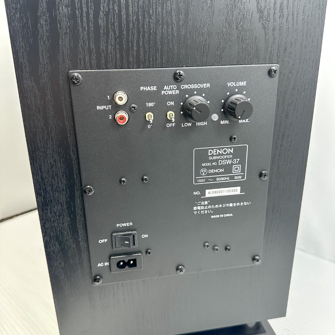 【美品】Denon デノン DSW-37 サブウーファー ブラック