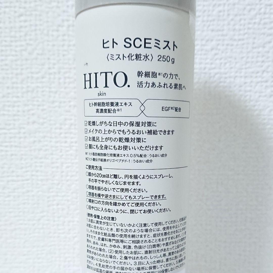 【新品未開封】rys 5本セット