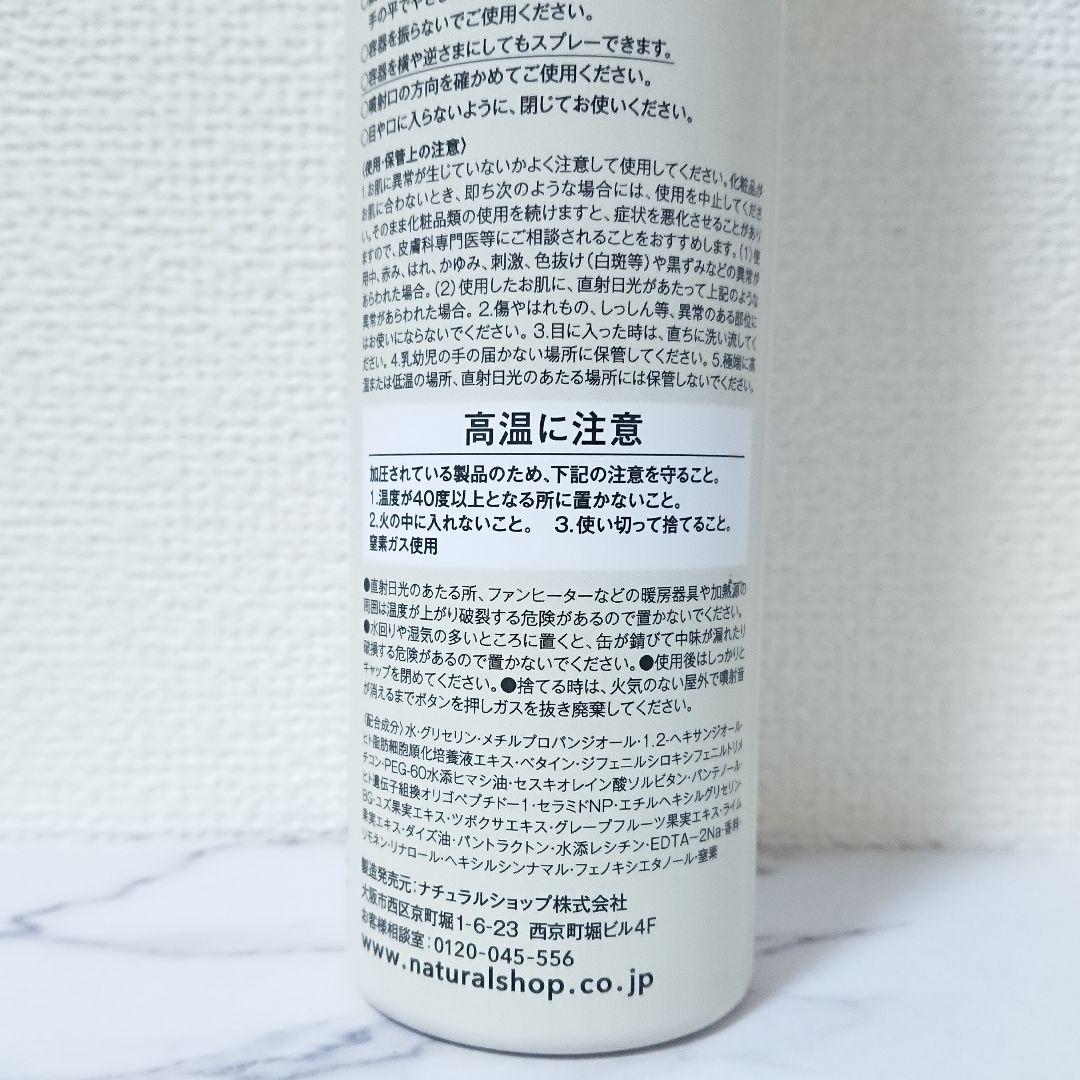 【新品未開封】rys 5本セット