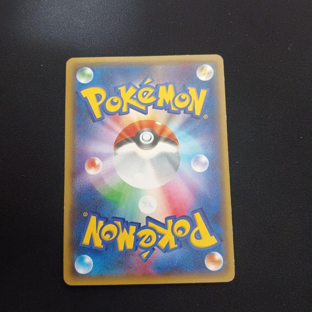 ピカチュウ 20th