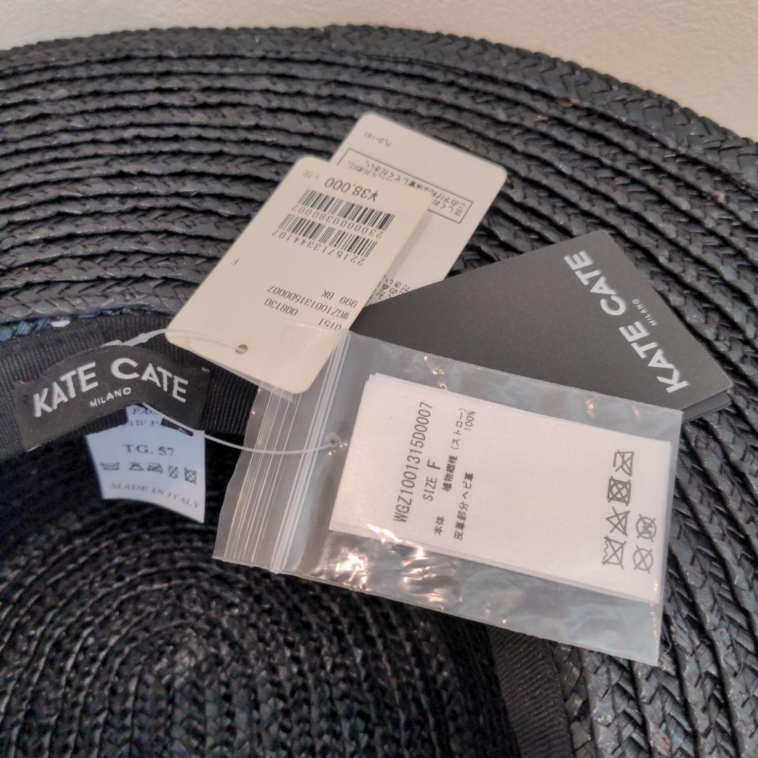 KATE CATE 【タグ付き未使用品】 麦わら帽子 MILANO ハット 黒