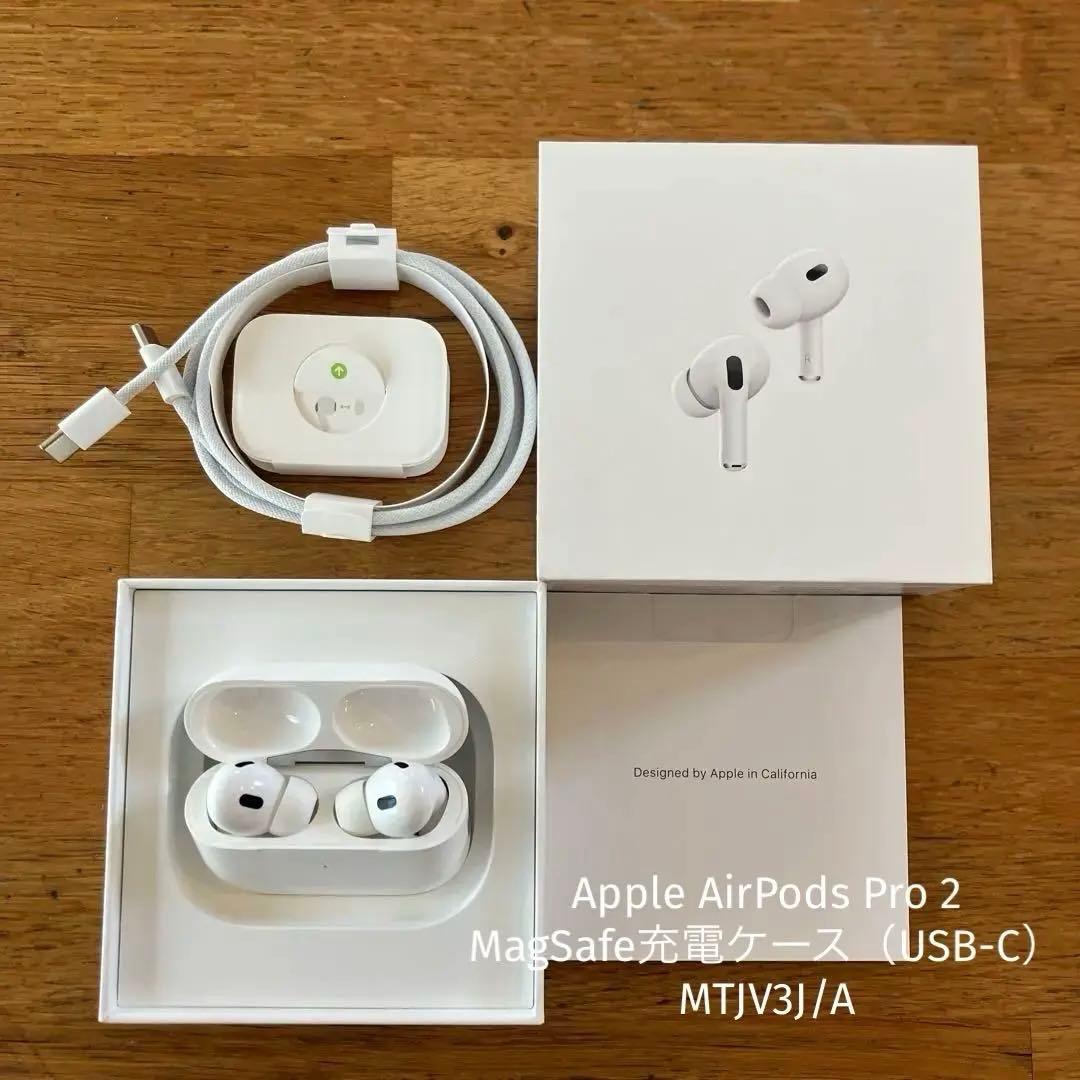 Apple AirPods Pro 2 USB-C MTJV3J/A 完全付属